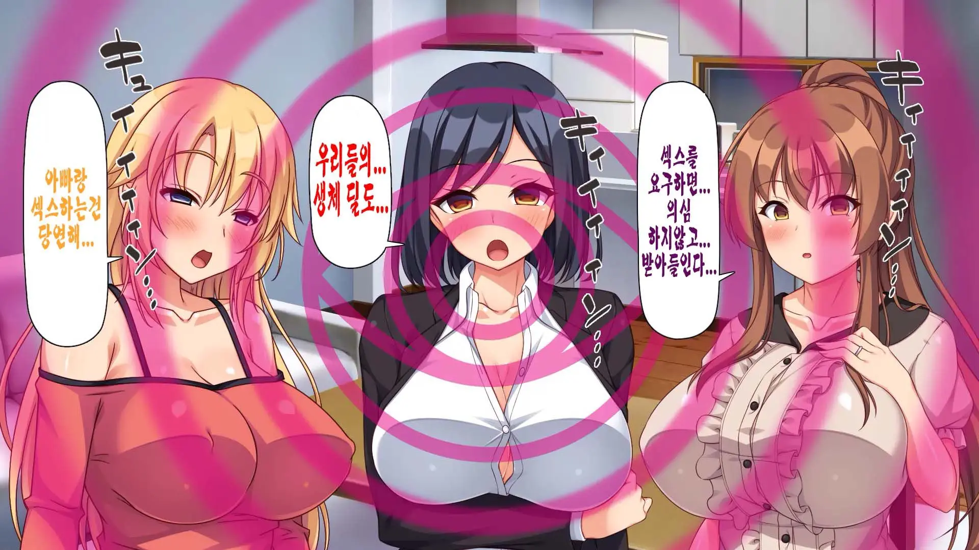 Saiminjutsu De Bakunyuu Oyako No Katei Ni Sumitsuki Yarimakuru!
